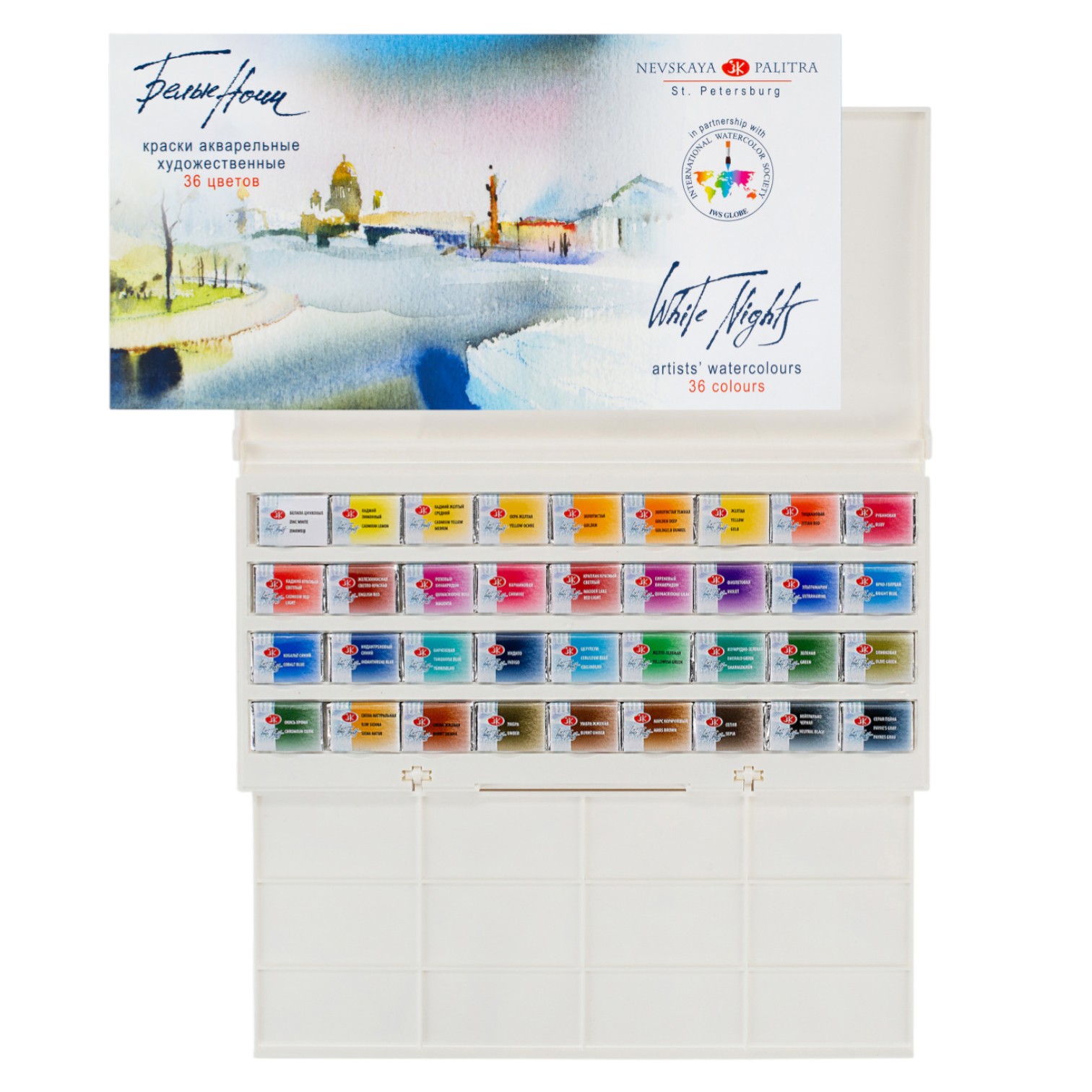 Akvarel boya dəsti plastik penalda 36 rəng 2.5 ml / 1942258 / Белые Ночи