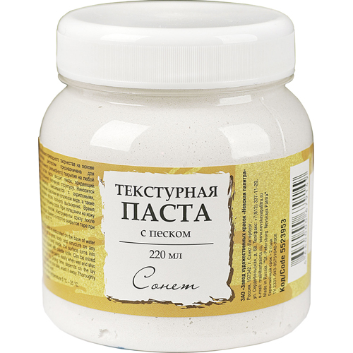 Pasta teksturnaya s peskom 220 ml / 5523953 / Sonet