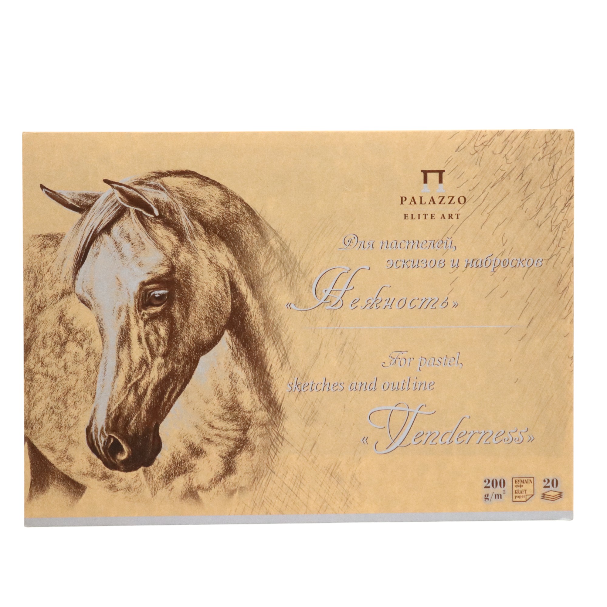 Albom A3 / Kraft dlya Eskizov / 200 gr / 20 list / Palazzo