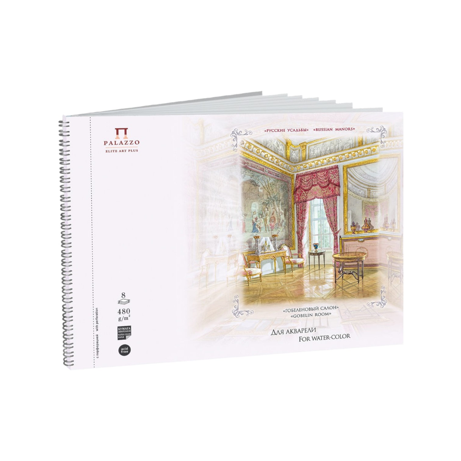 Sketchbook akvarel üçün / A4 / 8 L / 480 gr / Palazzo