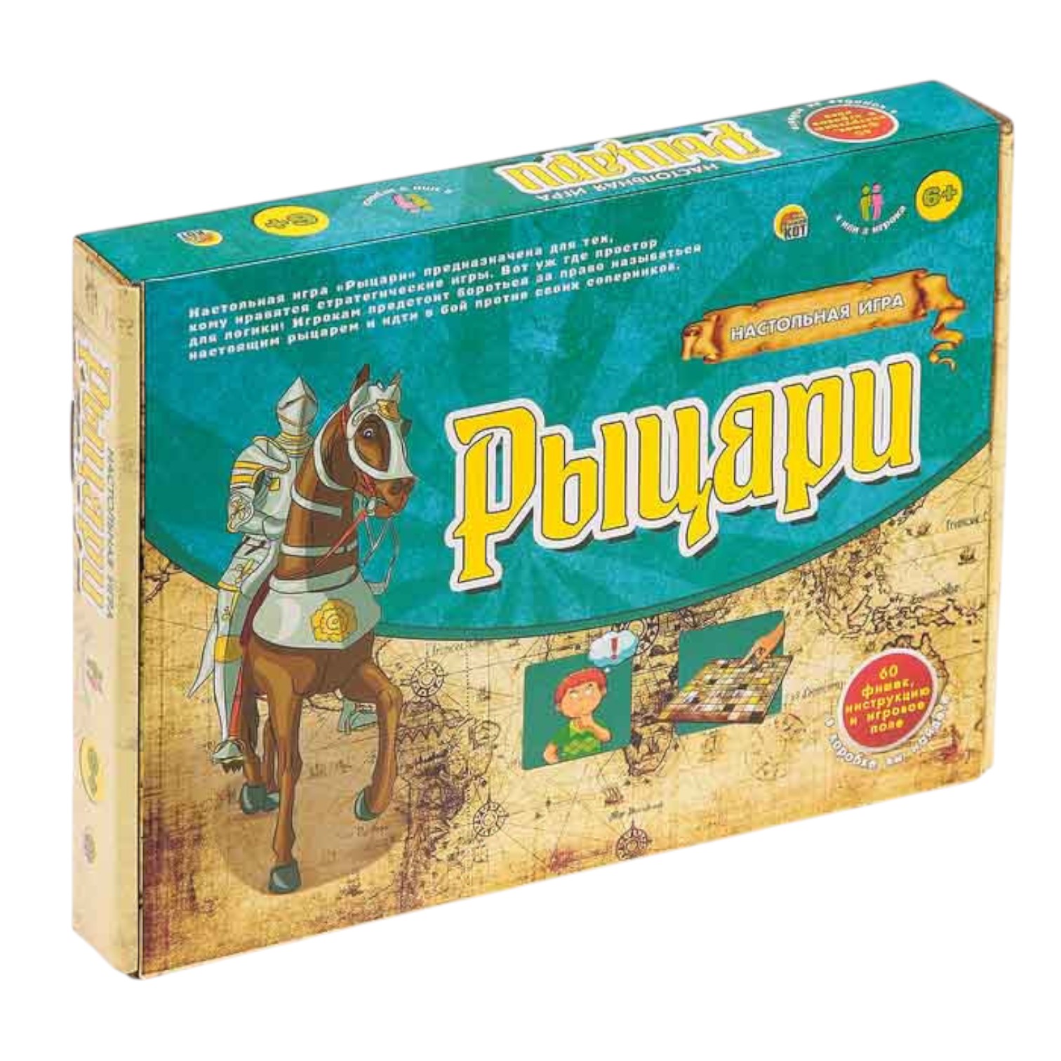 İqra- Настольная игра Рыцари