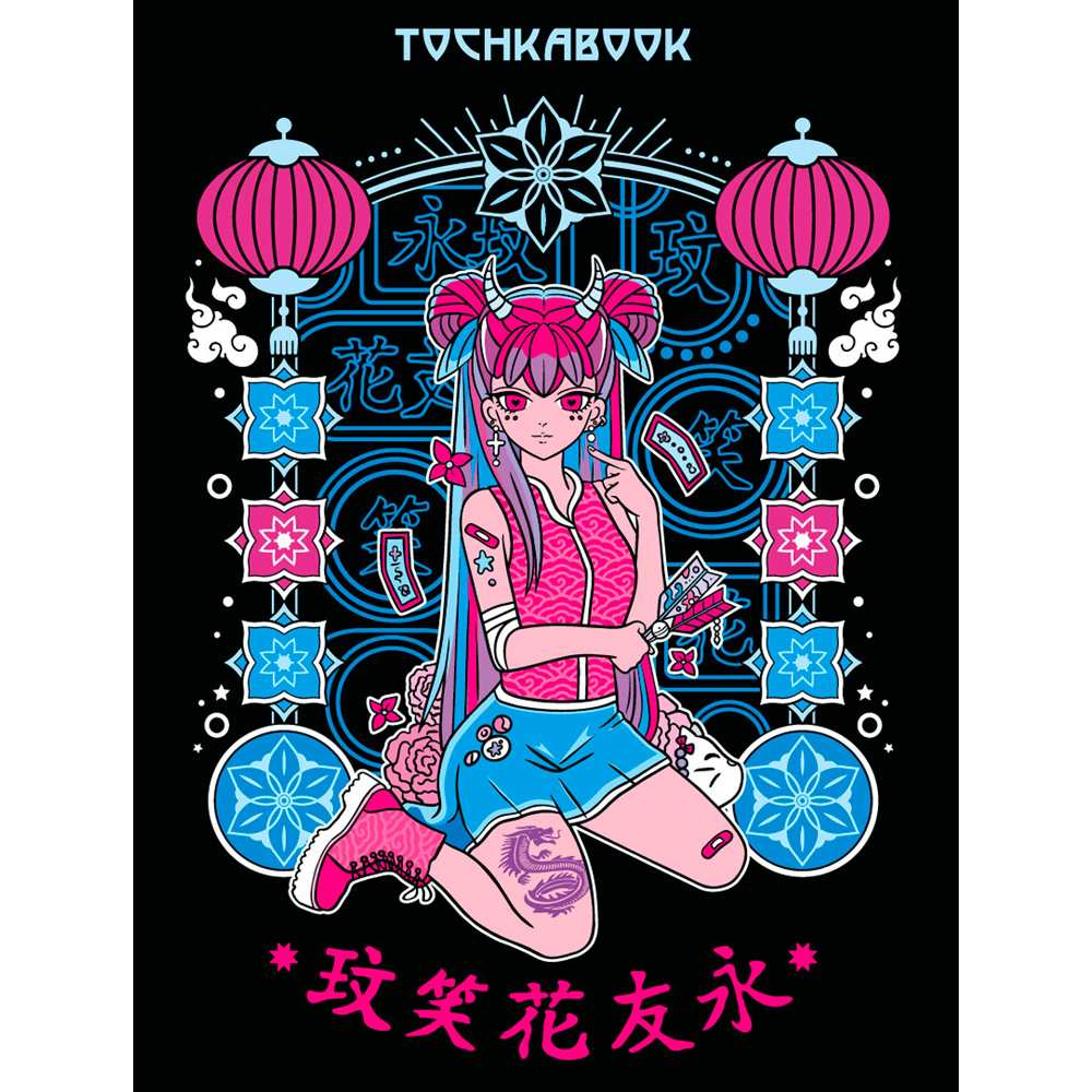 Toçkabook-every day 163*215 / 24 L / 100 gr / 24-3440 / Prof-Press