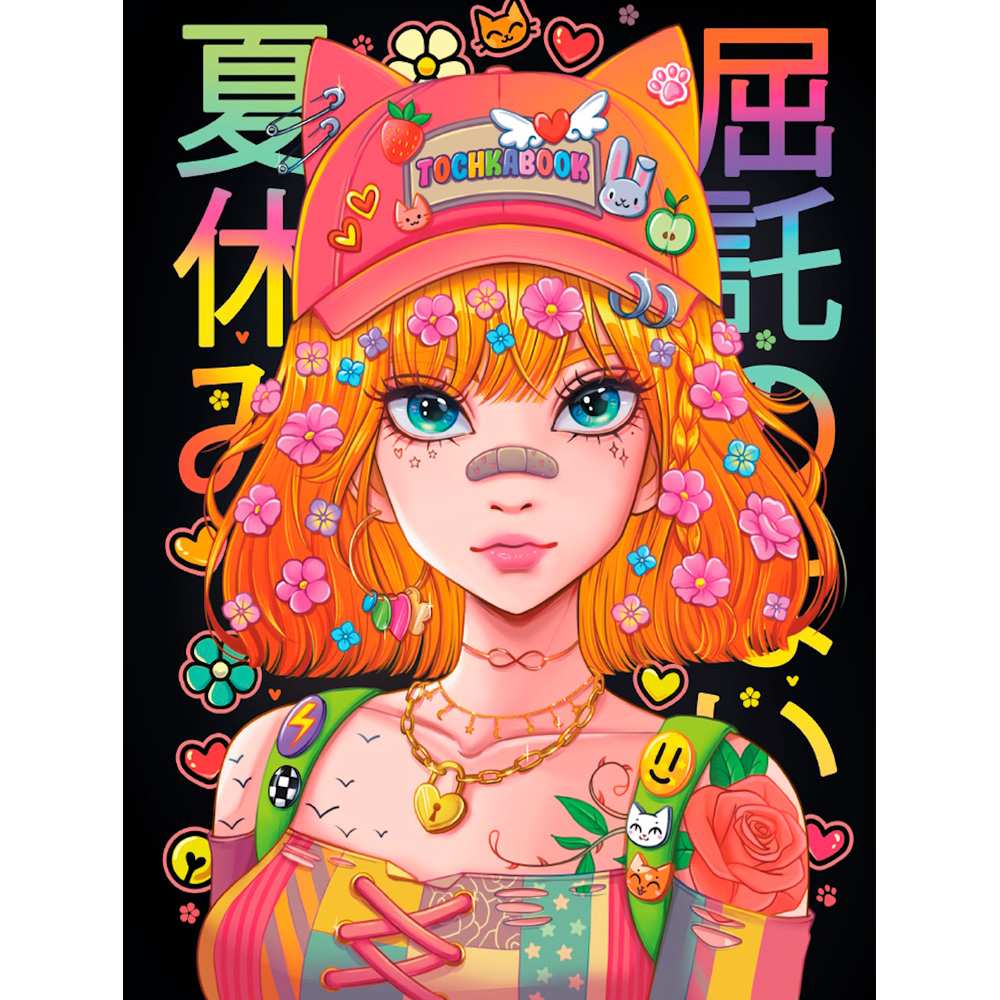 Toçkabook-every day 163*215 / 24 L / 100 gr / 24-3441 / Prof-Press