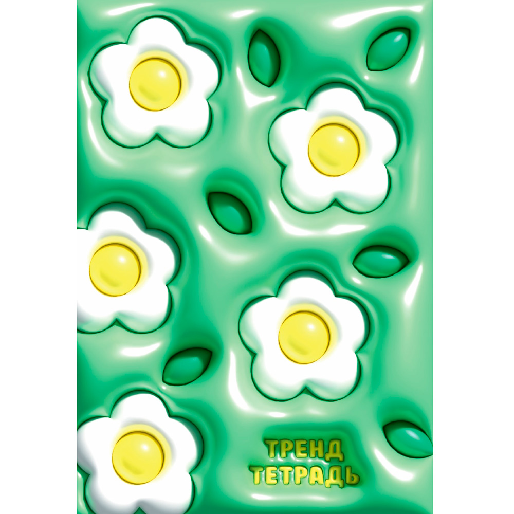 Bloknot 140*200 / 40 list / T40-0707 / Trend tedrad / MyArt