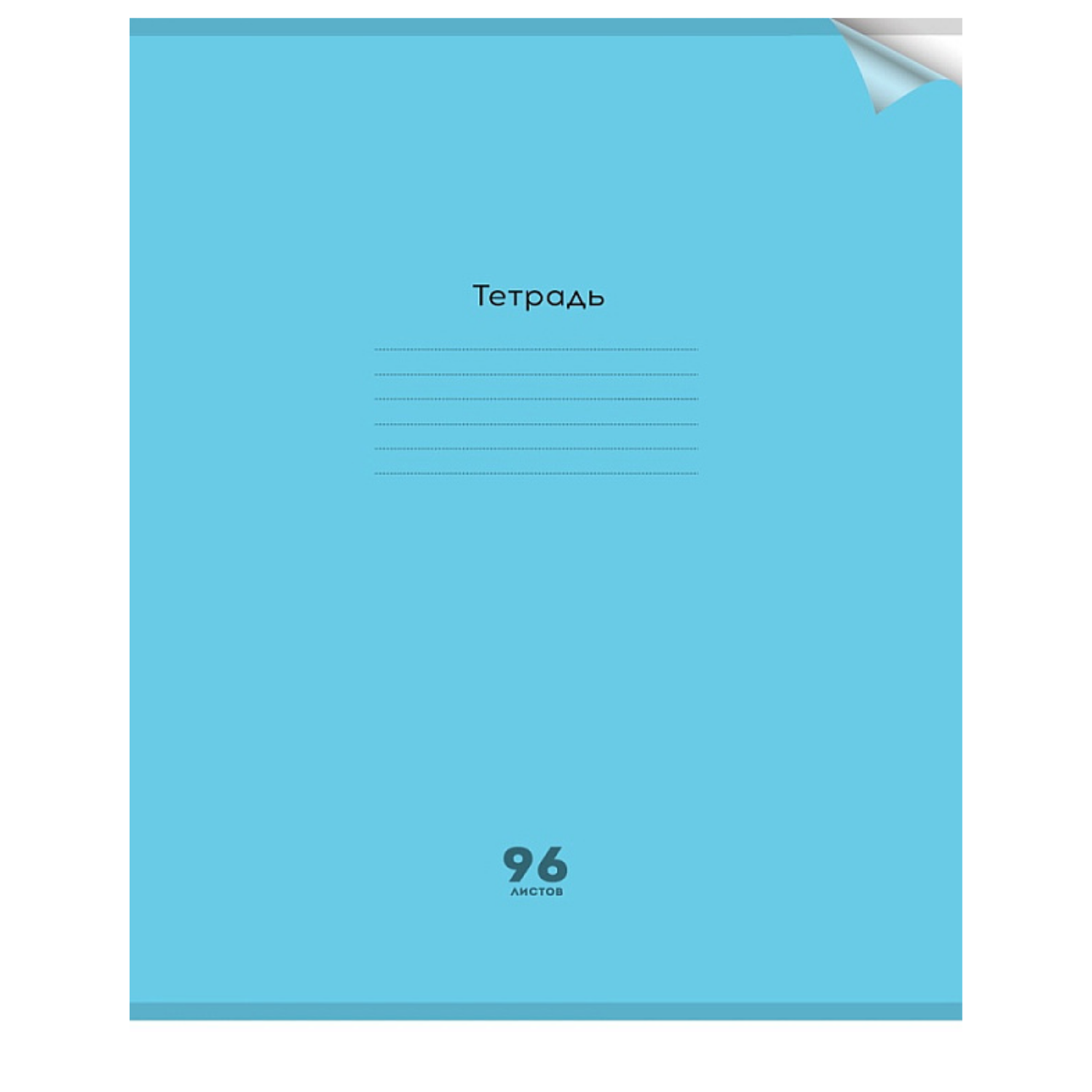 Dəftər A4 96 vərəq / dama / 96-1310 / Prof-Press