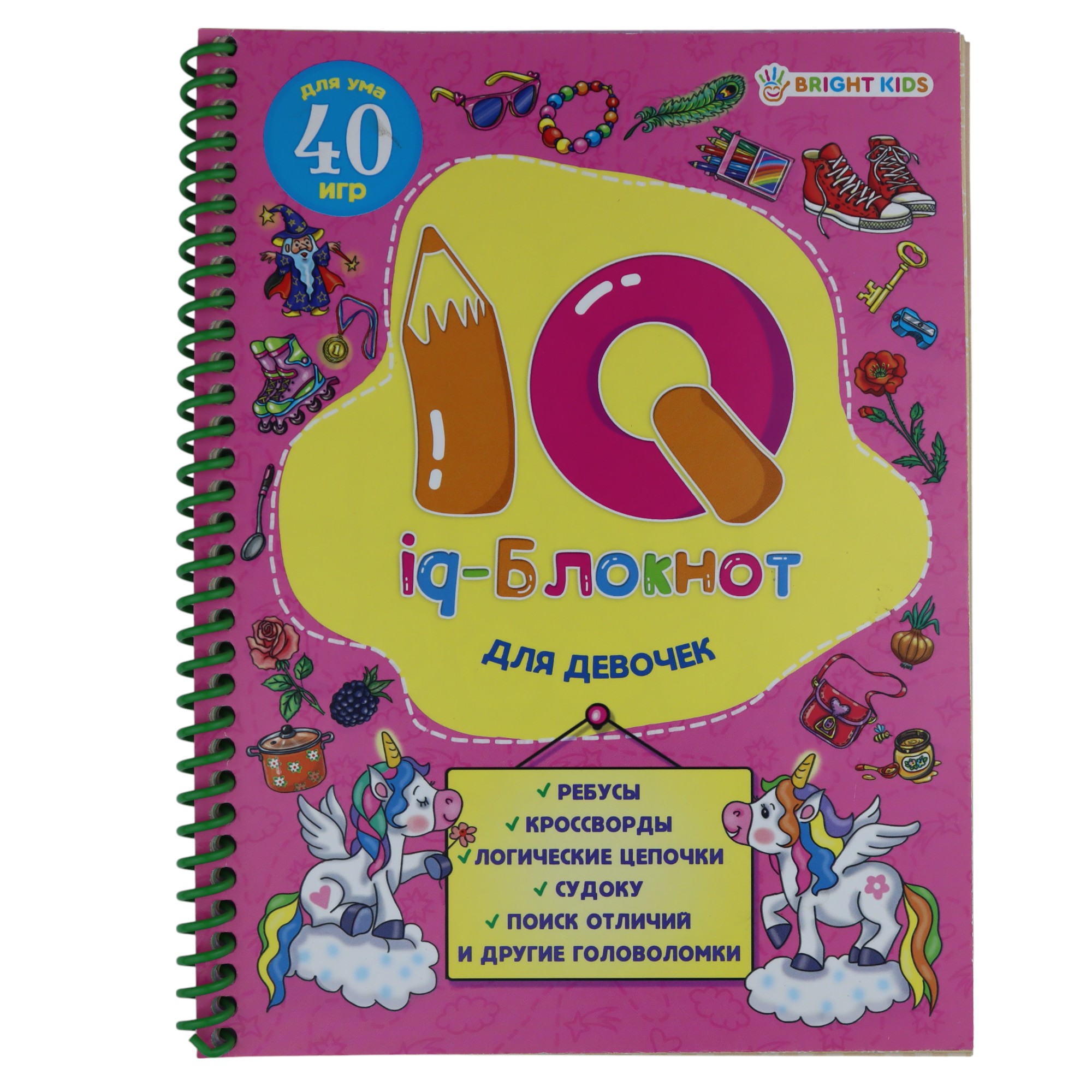 IQ-Блокнот 24 листа на спирали