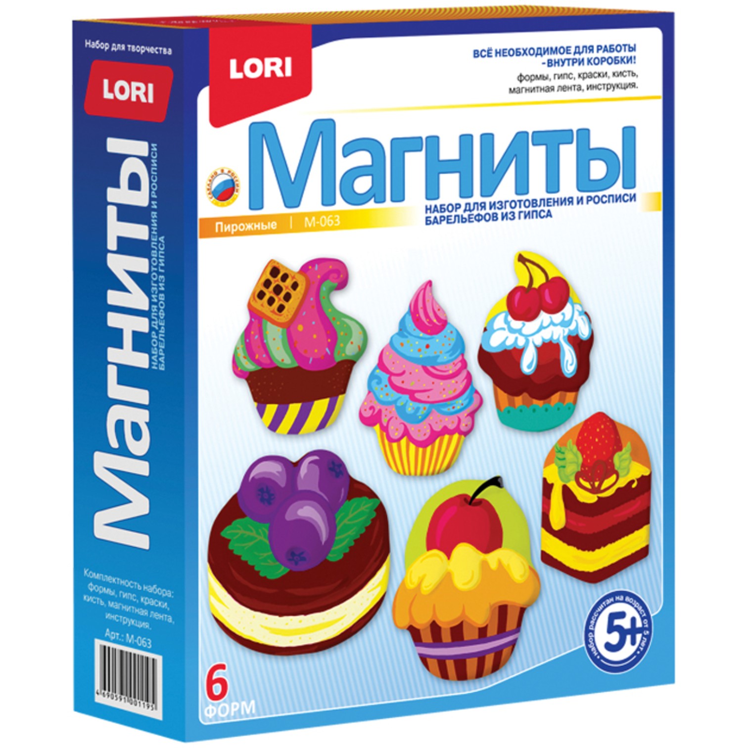 MAQNİTLİ FİQUR GİPSDƏ LORI "ПИРОЖНЫЕ" / М-063