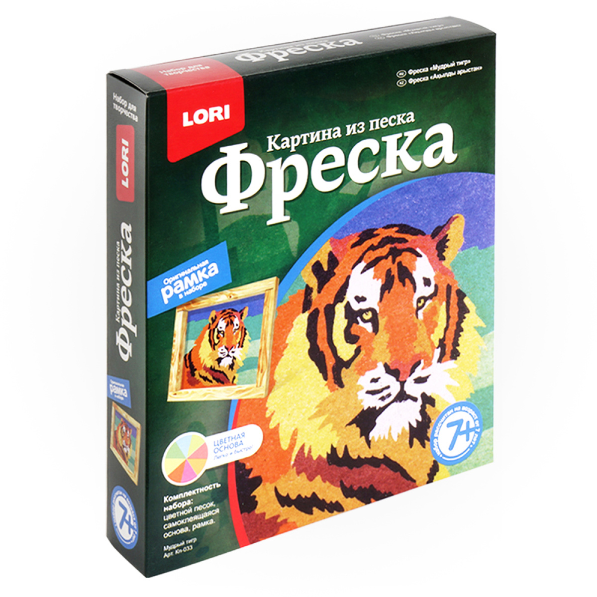Qumnan Şəkillər Freska "Mudriy Tiqr" Lori Кп-033
