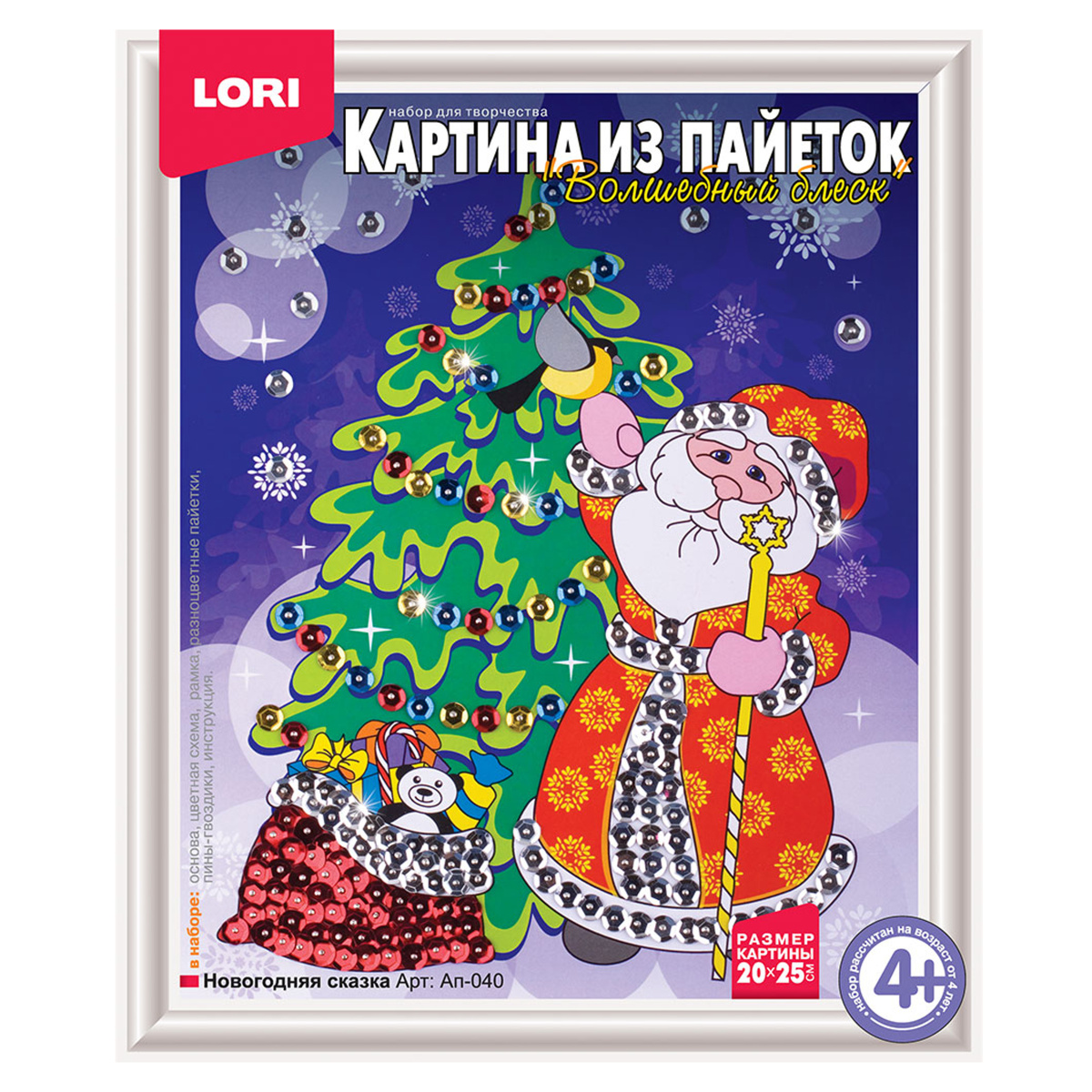 Yeni il / Muncuqdan düzəlmə / Ап-040 / Lori