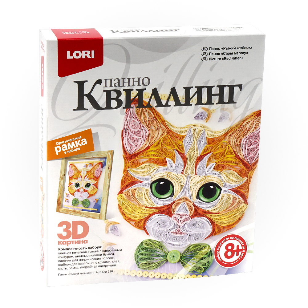 Kviling Pano Ramka Lori 3D \ 026