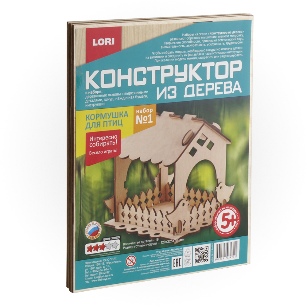 Kar. fn-006 konstruktor iz dereva.kormuşka dlya ptis. nabor №1