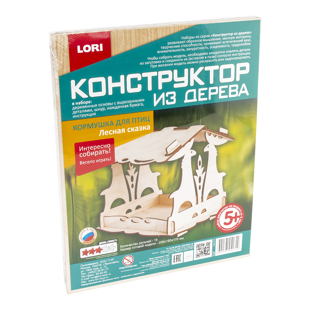 Конструктор из дерева.Кормушка для птиц "Лесная сказка" / Фн-016