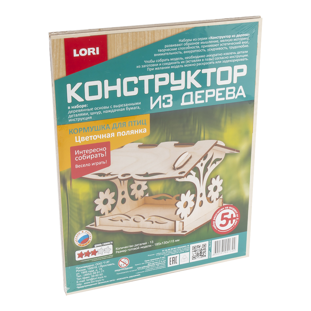 Фн-018 Конструктор из дерева.Кормушка для птиц "Цветочная полянка"