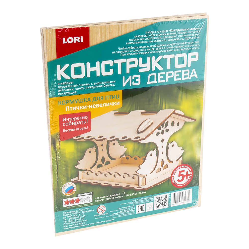 Фн-019 Конструктор из дерева.Кормушка для птиц "Птички-невелички"