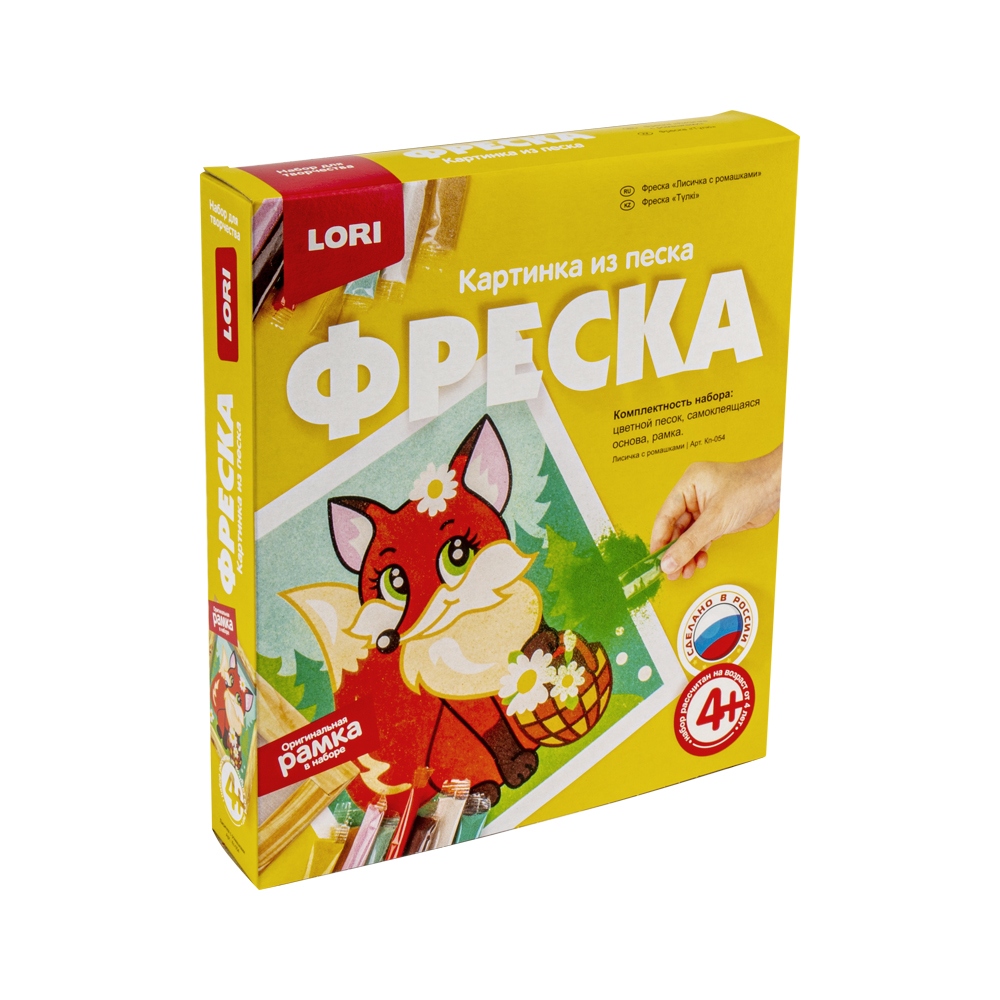 Qumnan şəkillər. Freska "Lisiçka sromaşkami" Кп-054