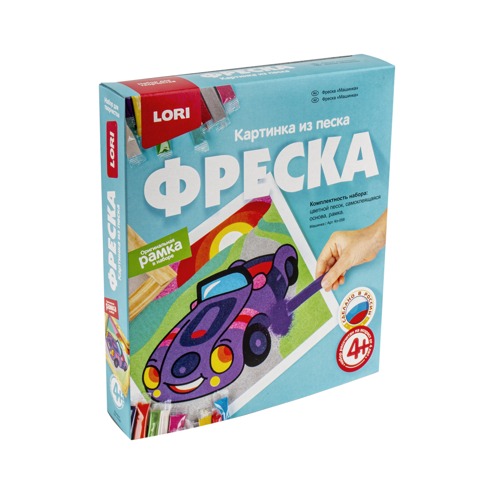 Qumnan Şəkillər Freska "Maşinka" / Кп-058 / Lori
