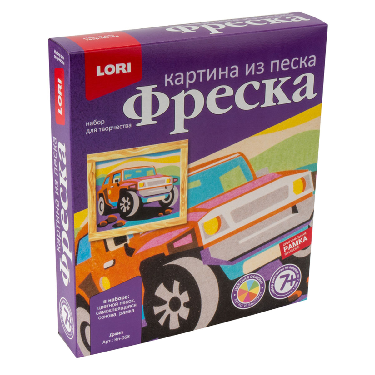 Кп-068 Фреска. Картина из песка "Джип"