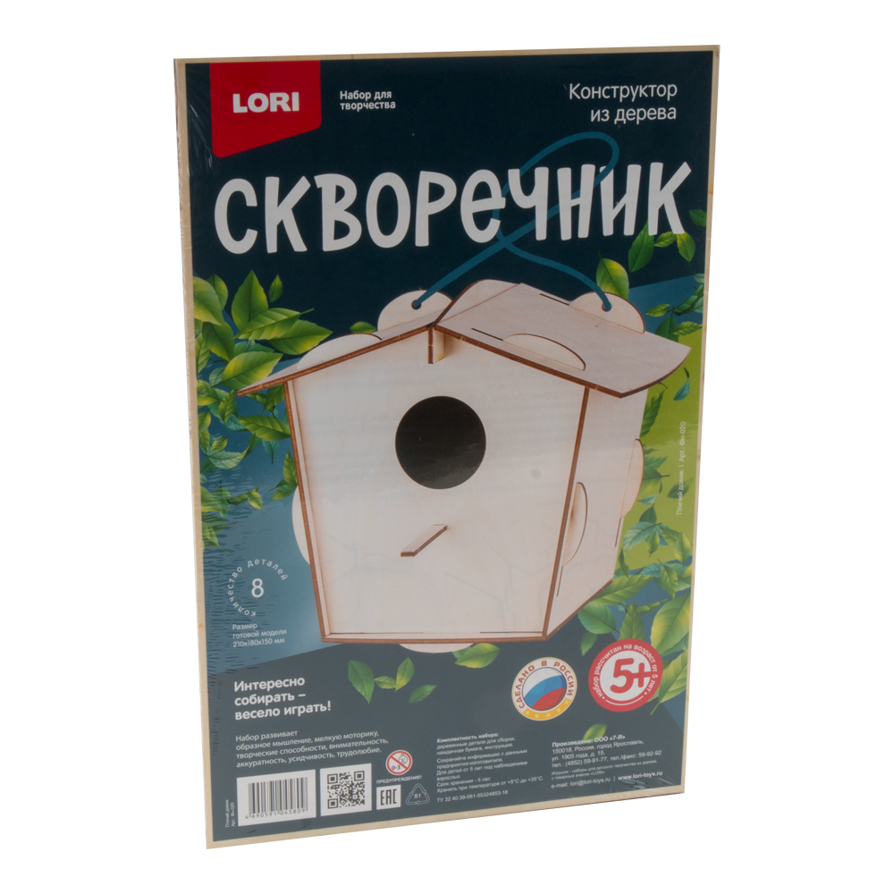 Kar. fn-020 konstruktor iz dereva.skvoreçnik "ptiзiy domik"