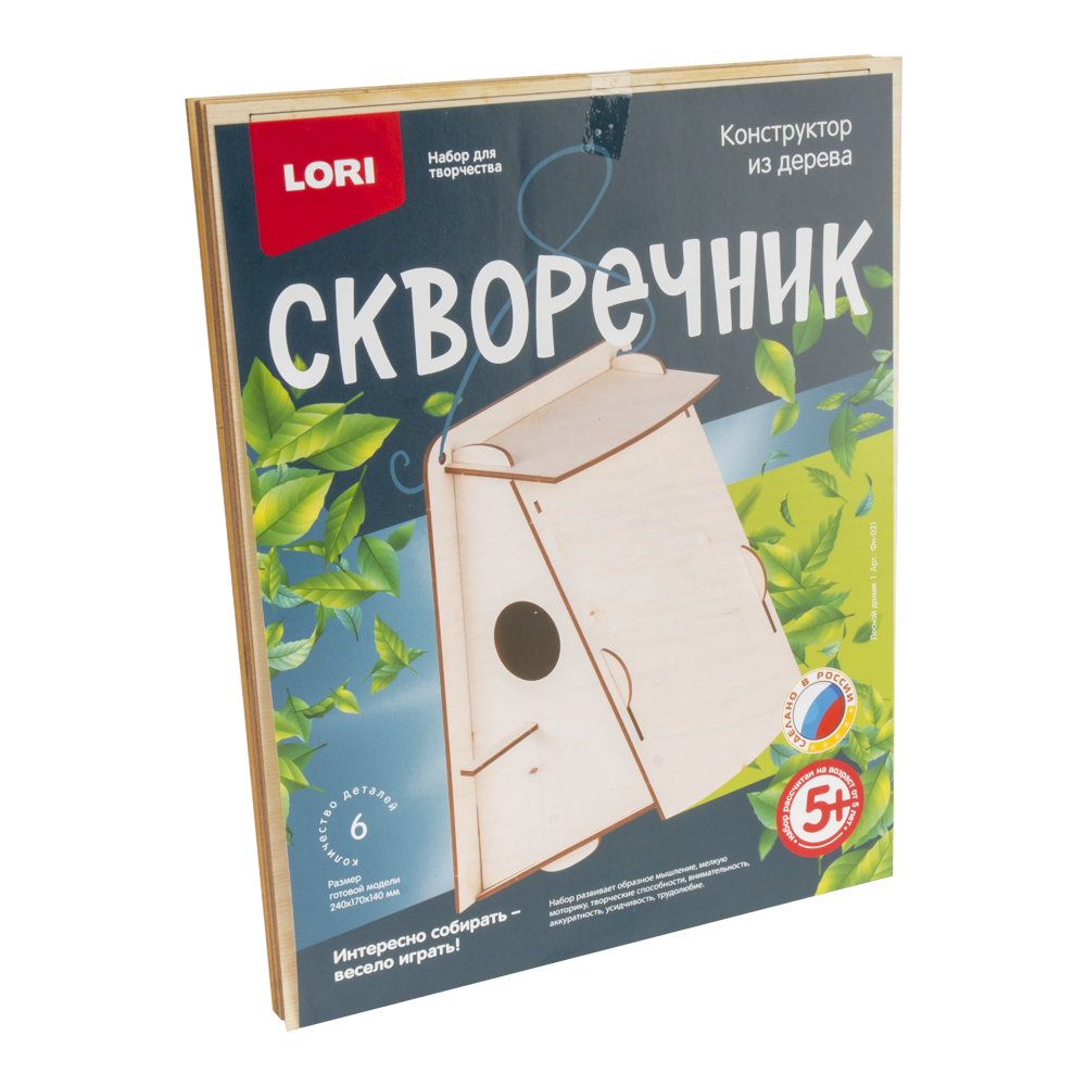 Фн-021 Конструктор из дерева.Скворечник "Лесной домик"
