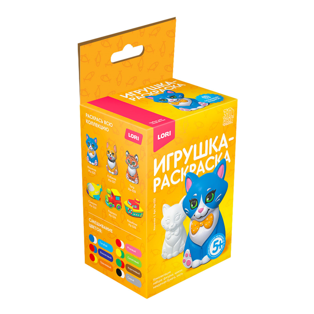 Ир-025 3D Art.Игрушка-раскраска "Кошечка"