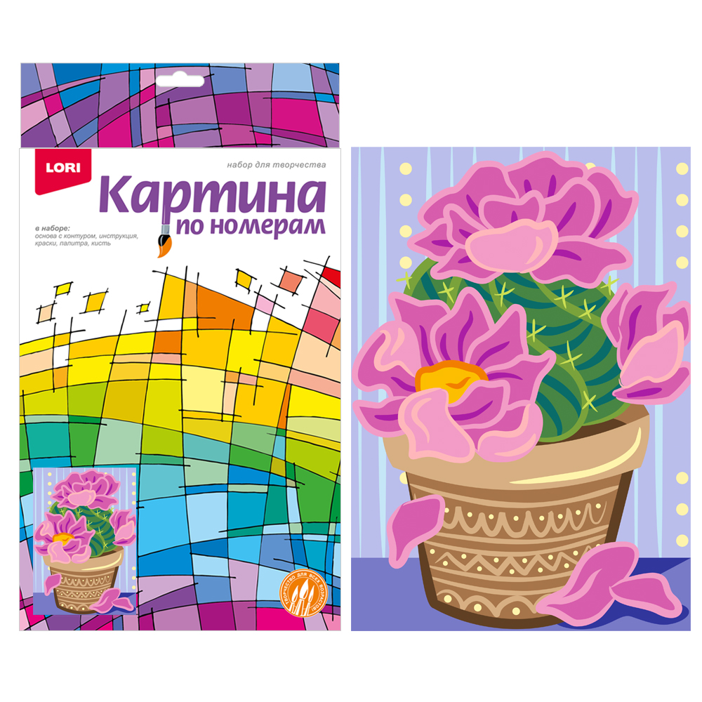 Nömrəli rəngləmə 20*28.5  / Svetuşiy kaktus / Ркн-066 / Lori