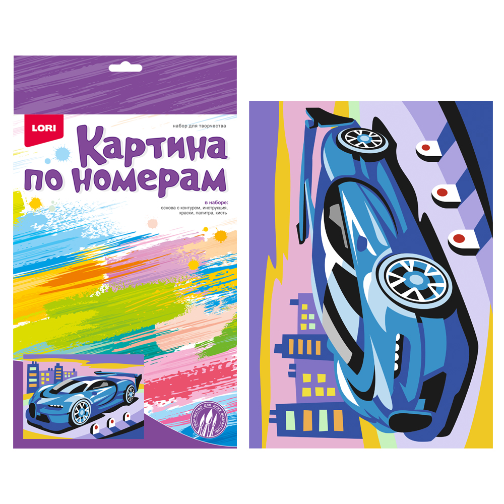 Nömrəli rəngləmə 20*28.5  / Sportivnıy avtomobil / Ркн-071 / Lori