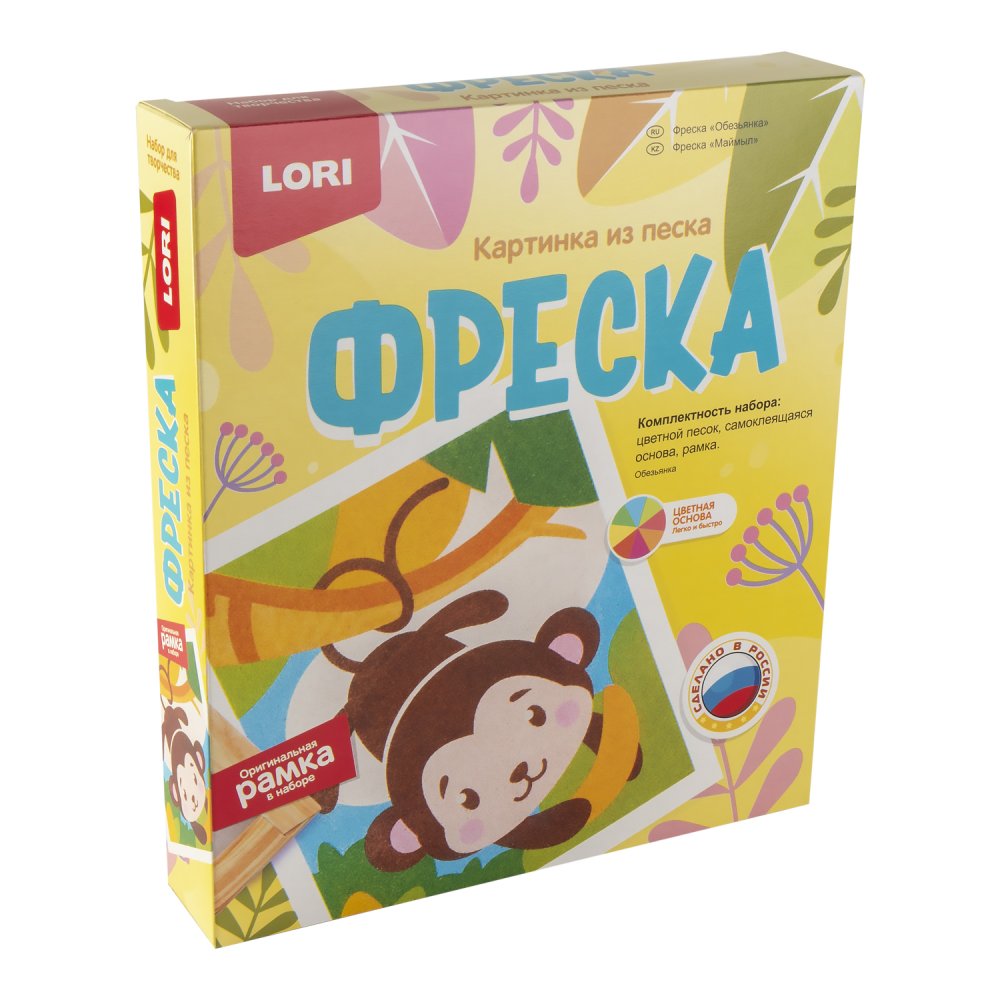 Qumnan şəkillər. Freska "Оbezyanka" Кп-078