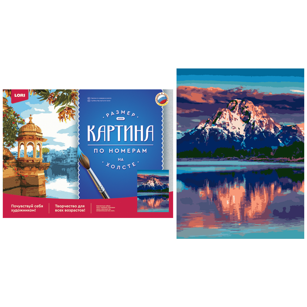 NÖMRƏLI RƏNGLƏMƏ LORI ÇƏÇİVƏDƏ 30*40 СМ "ЗАКАТ В ГОРАХ"