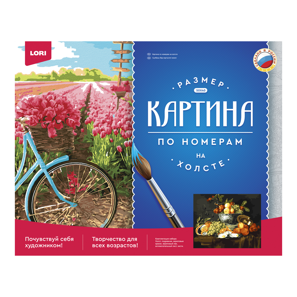 NÖMRƏLI RƏNGLƏMƏ LORI ÇƏÇİVƏDƏ 40*50СМ "НАТЮРМОРТ С ФРУКТАМИ, ЧАШЕЙ И УСТРИЦАМИ"