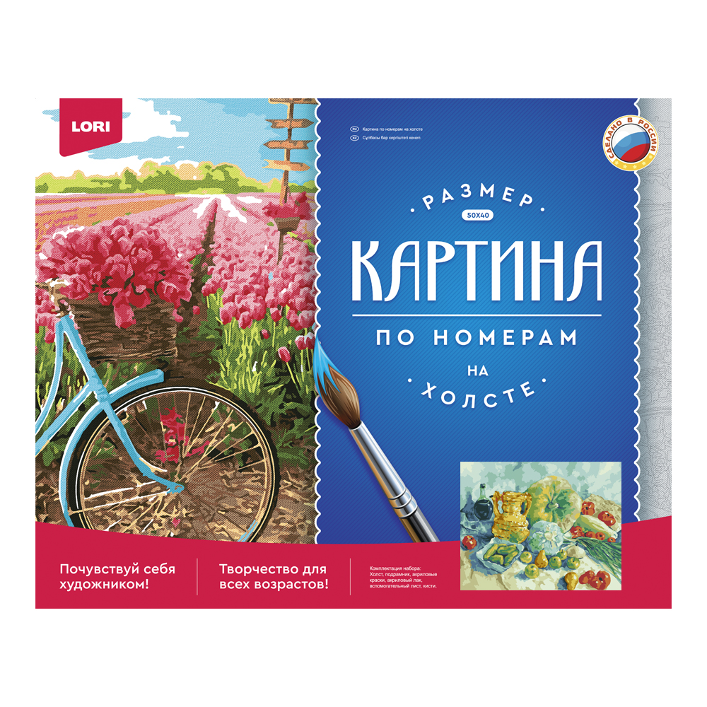 NÖMRƏLI RƏNGLƏMƏ LORI KƏTANDA 40*50СМ "ОВОЩИ"
