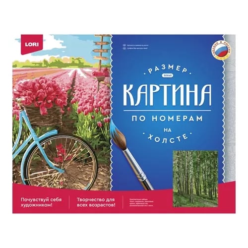 NÖMRƏLI RƏNGLƏMƏ LORI KƏTANDA 40*50СМ "БЕРЕЗОВАЯ РОЩА"