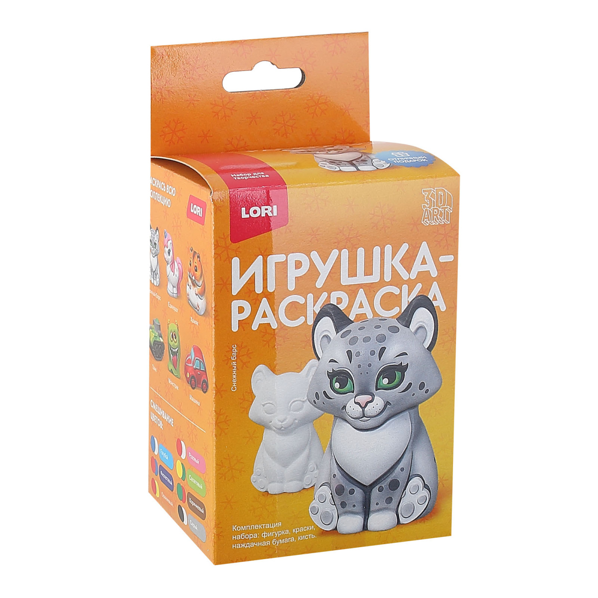 Ир-035 3D Art.Игрушка-раскраска "Снежный барс"