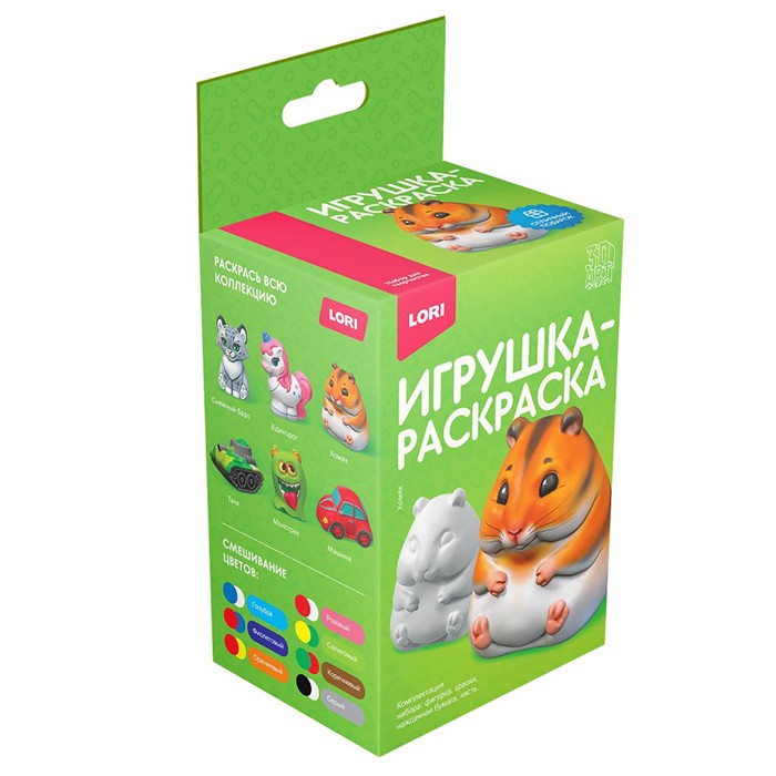Ир-037 3D Art.Игрушка-раскраска "Хомяк"