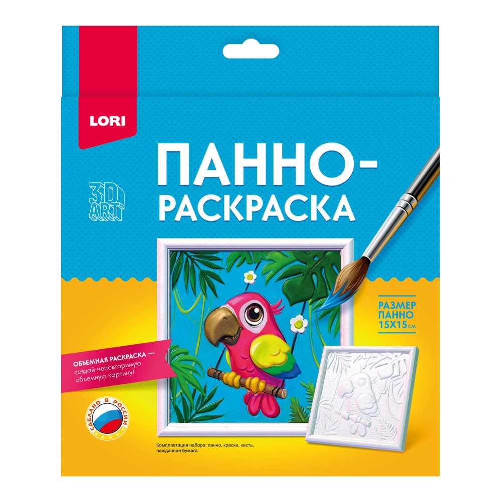PANO RƏNGLƏMƏ LORI 15*15СМ "ПОПУГАЙ" / Ирп-025