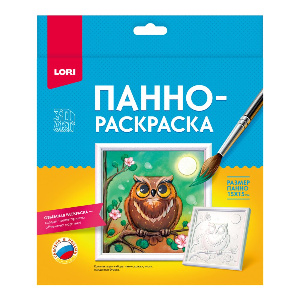 PANO RƏNGLƏMƏ LORI 15*15СМ "СОВА"