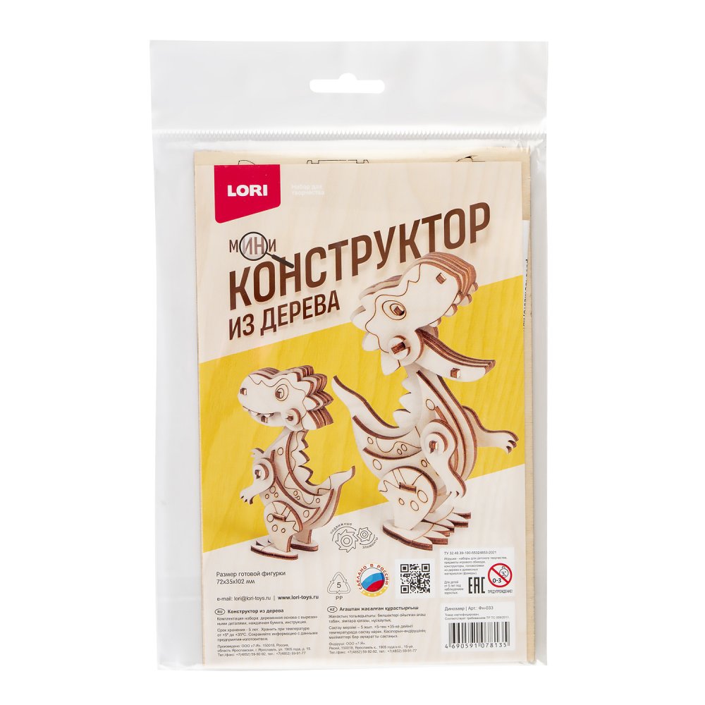 Taxta konstruktor / Dinozavr / ФН-033 / Lori