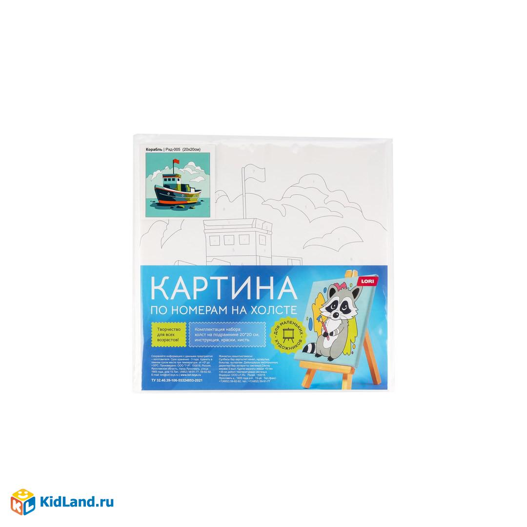 Nömrəli rəngləmə 20*20 / Korabl / Рхд-005 / Lori