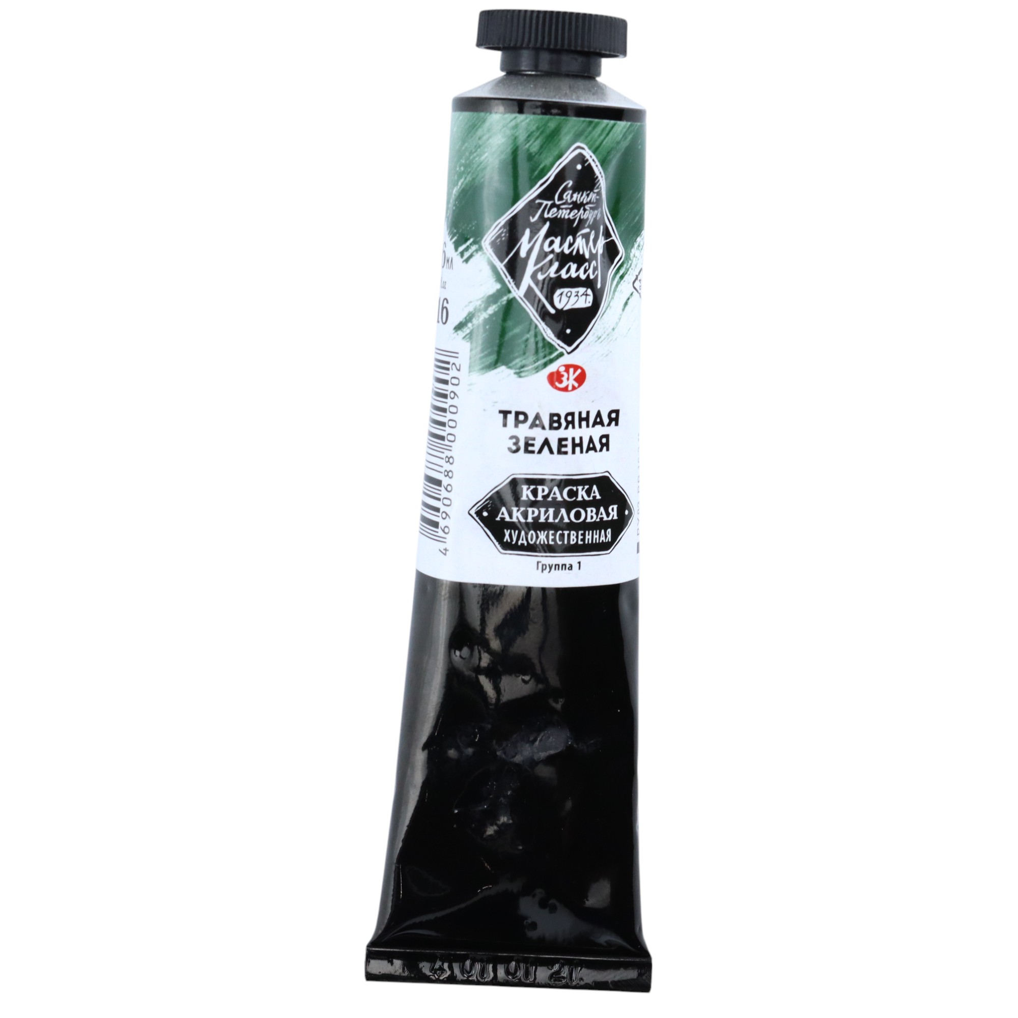 Akril Boya 46 ml - 716 / Travyanaya Zelenoya / MASTER KLASS
