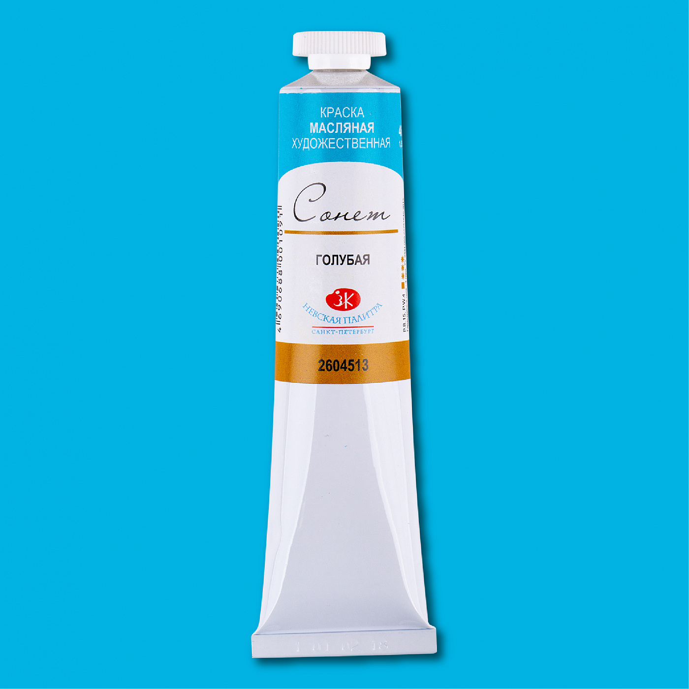 Yağlı boya 46 ml / Голубая / 2604513 / Sonet