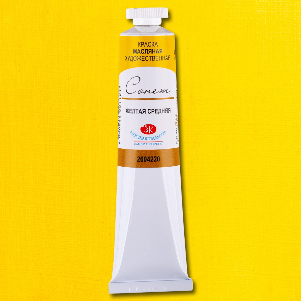Yağlı boya 46 ml / Желтая средняя / 2604220 / Sonet