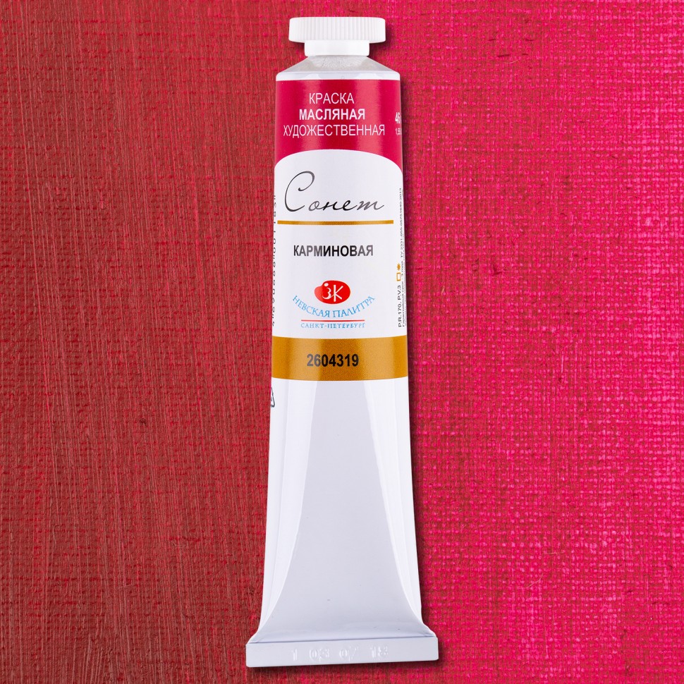 Yağlı boya 46 ml / Карминовая / 2604319 / Sonet