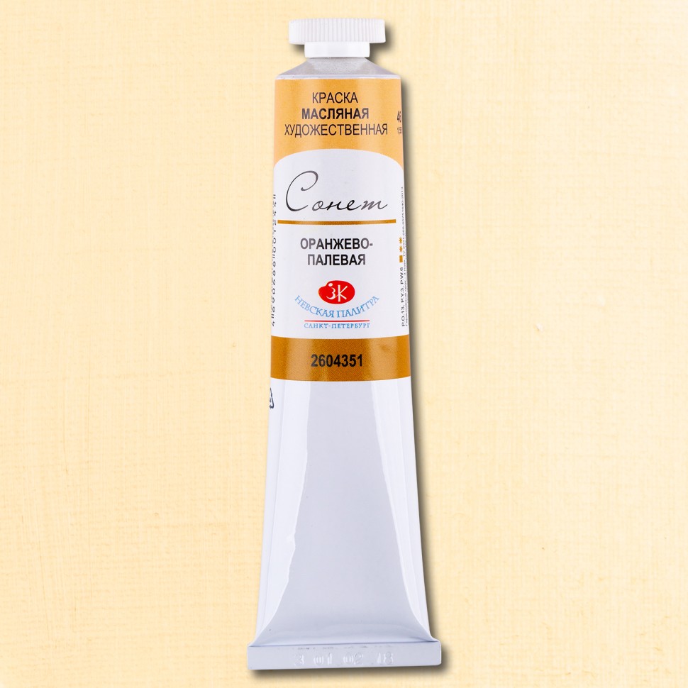Yağlı boya 46 ml / Оранжево-палевая / 2604351 / Sonet