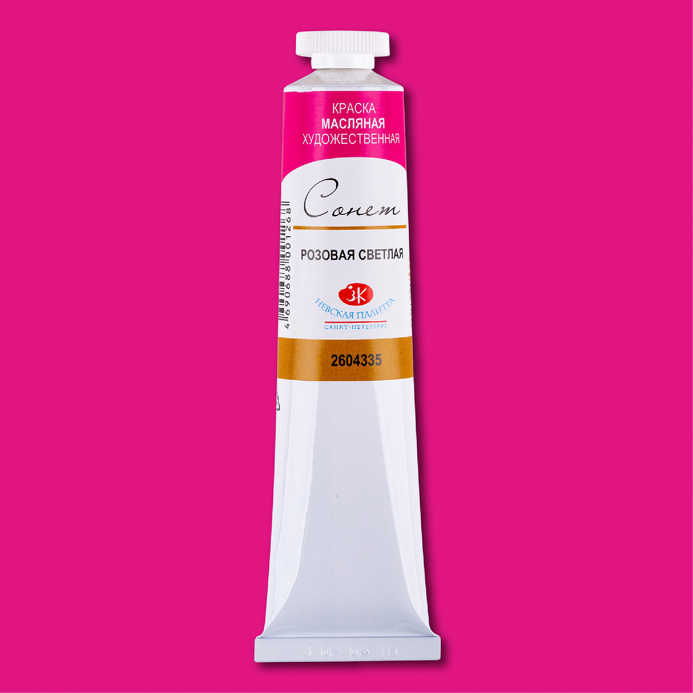 Yağlı boya 46 ml / Розовая светлая / 2604335 / Sonet