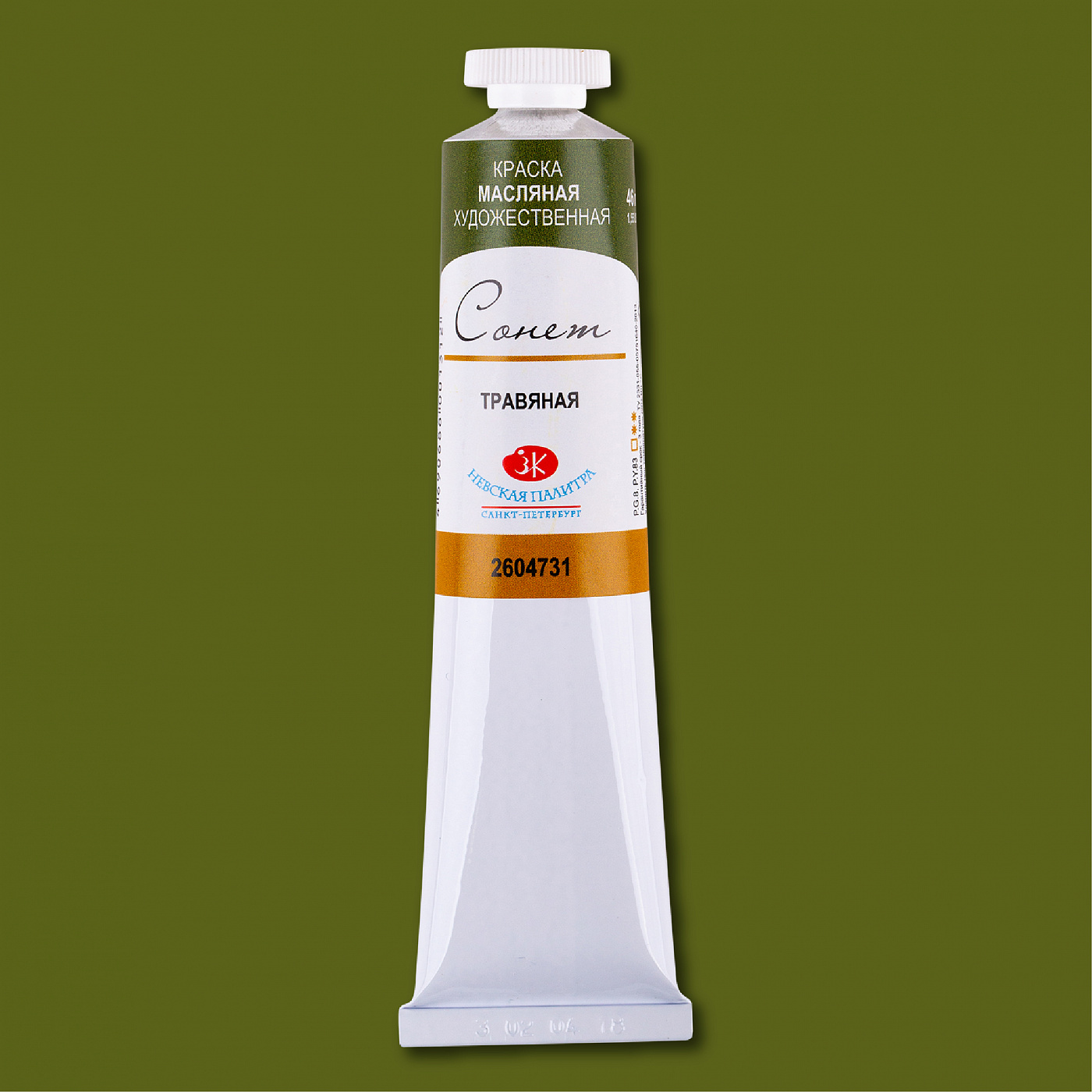 Yağlı boya 46 ml / Травяная / 2604731 / Sonet