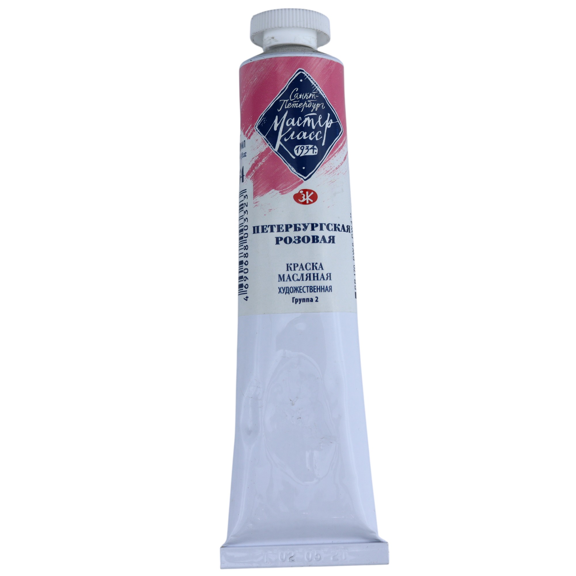 YAĞLI BOYA 46 ml - 354 / Peterburskaya rozovaya / MASTER KLASS