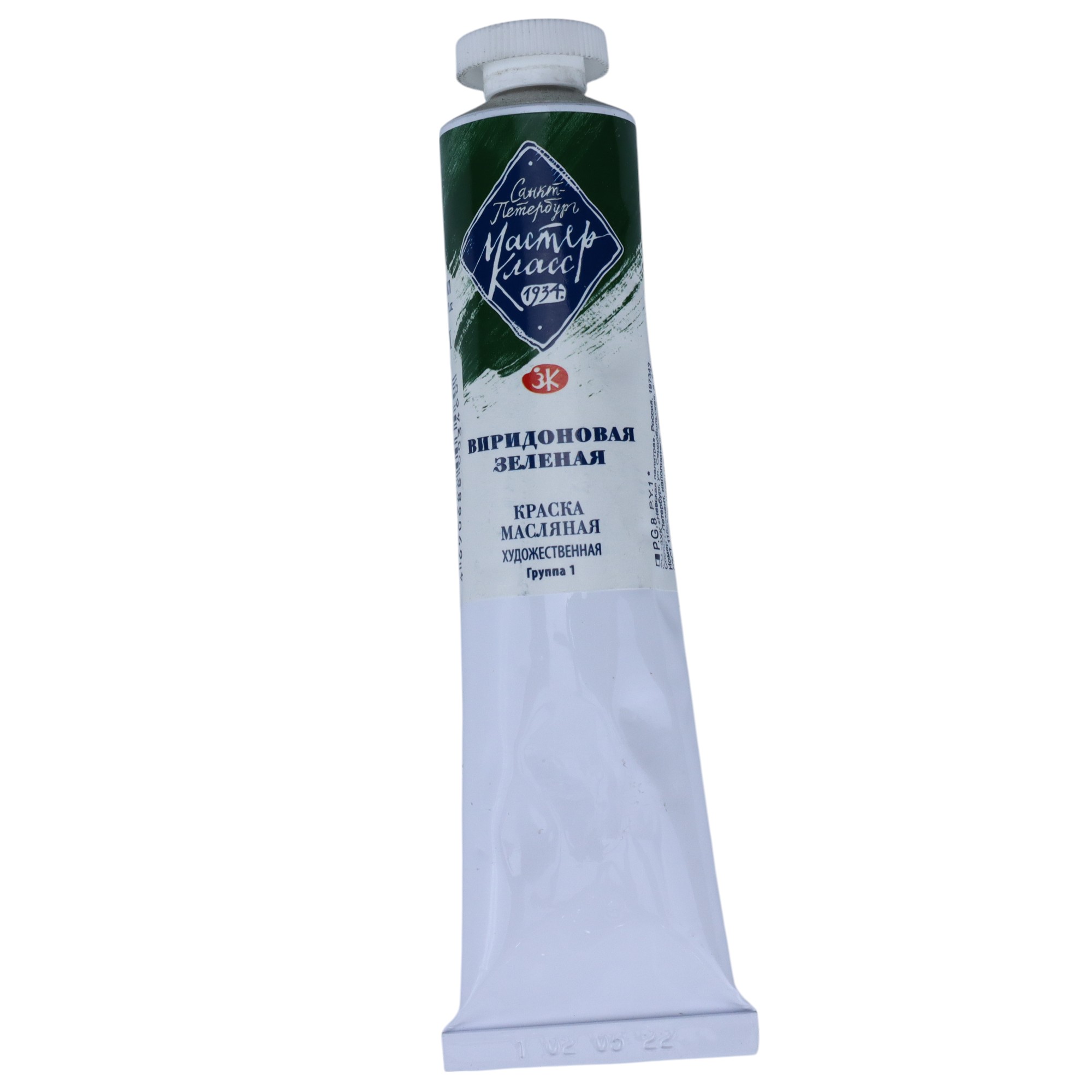 YAĞLI BOYA 46 ml - 701 / Viridonovaya Zelenoya / MASTER KLASS