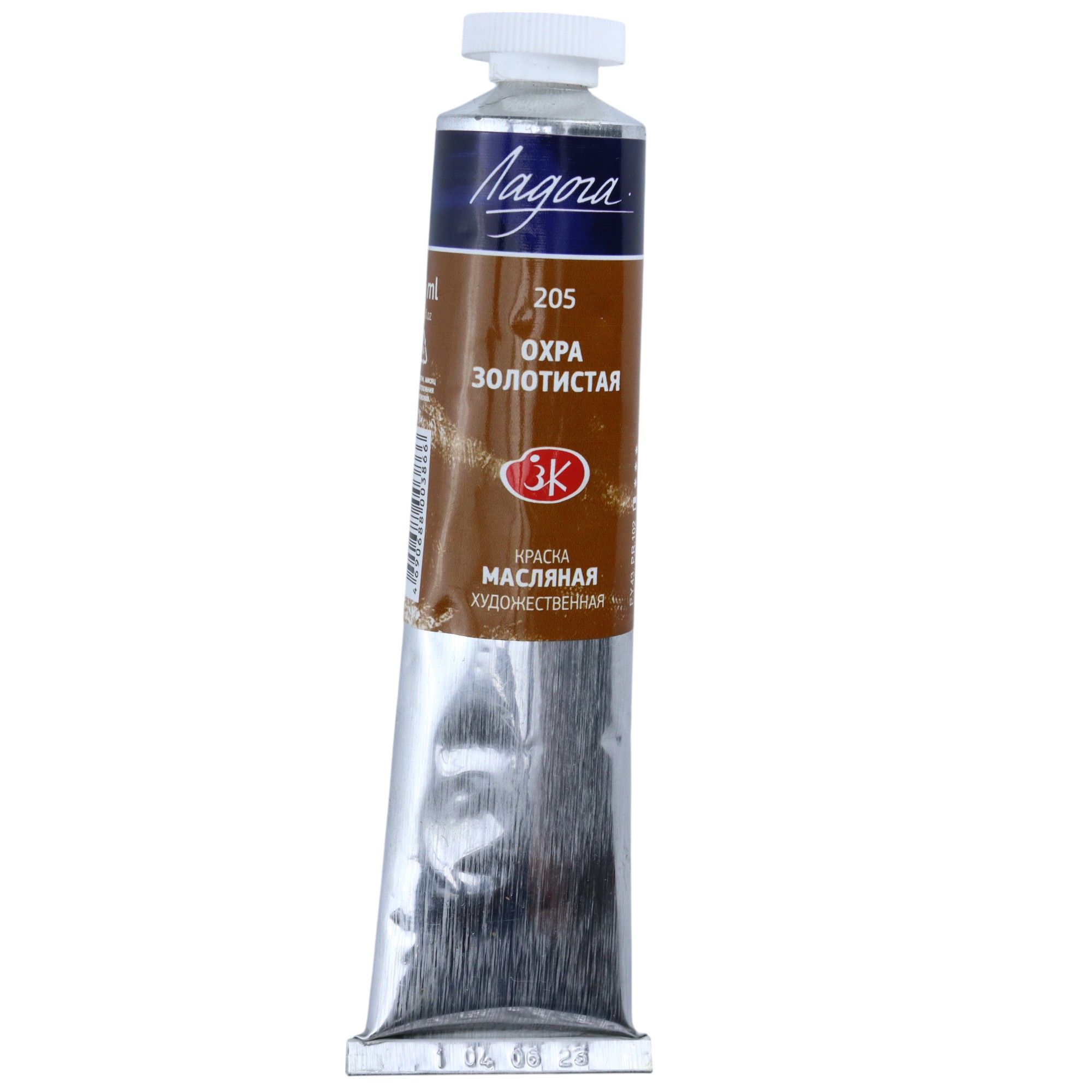 YAĞLI BOYA 46 ml - 205 / Oxra zolotistaya / Ladoqa