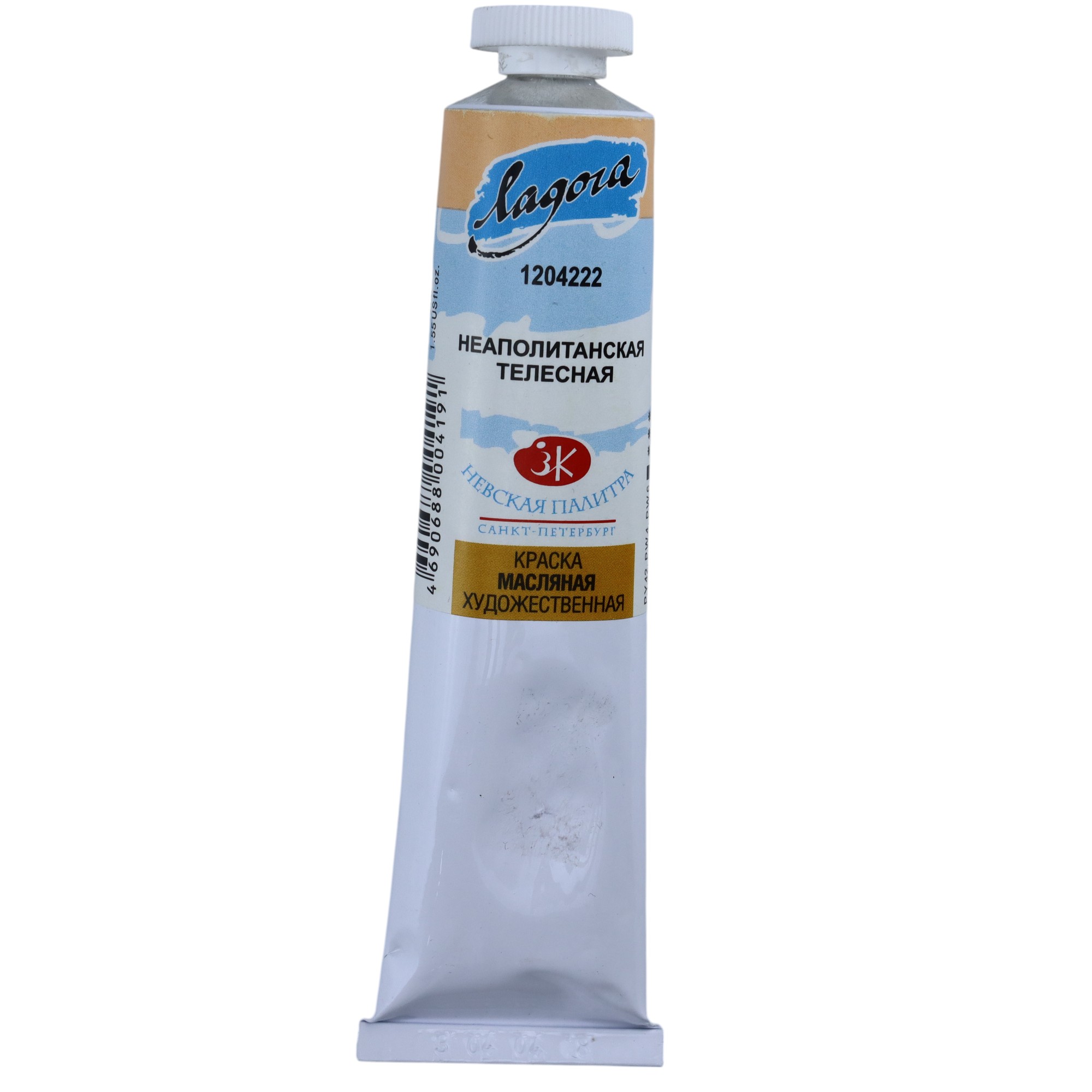 YAĞLI BOYA 46 ml - 222 / Neapolitanskaya Telesnaya / Ladoqa