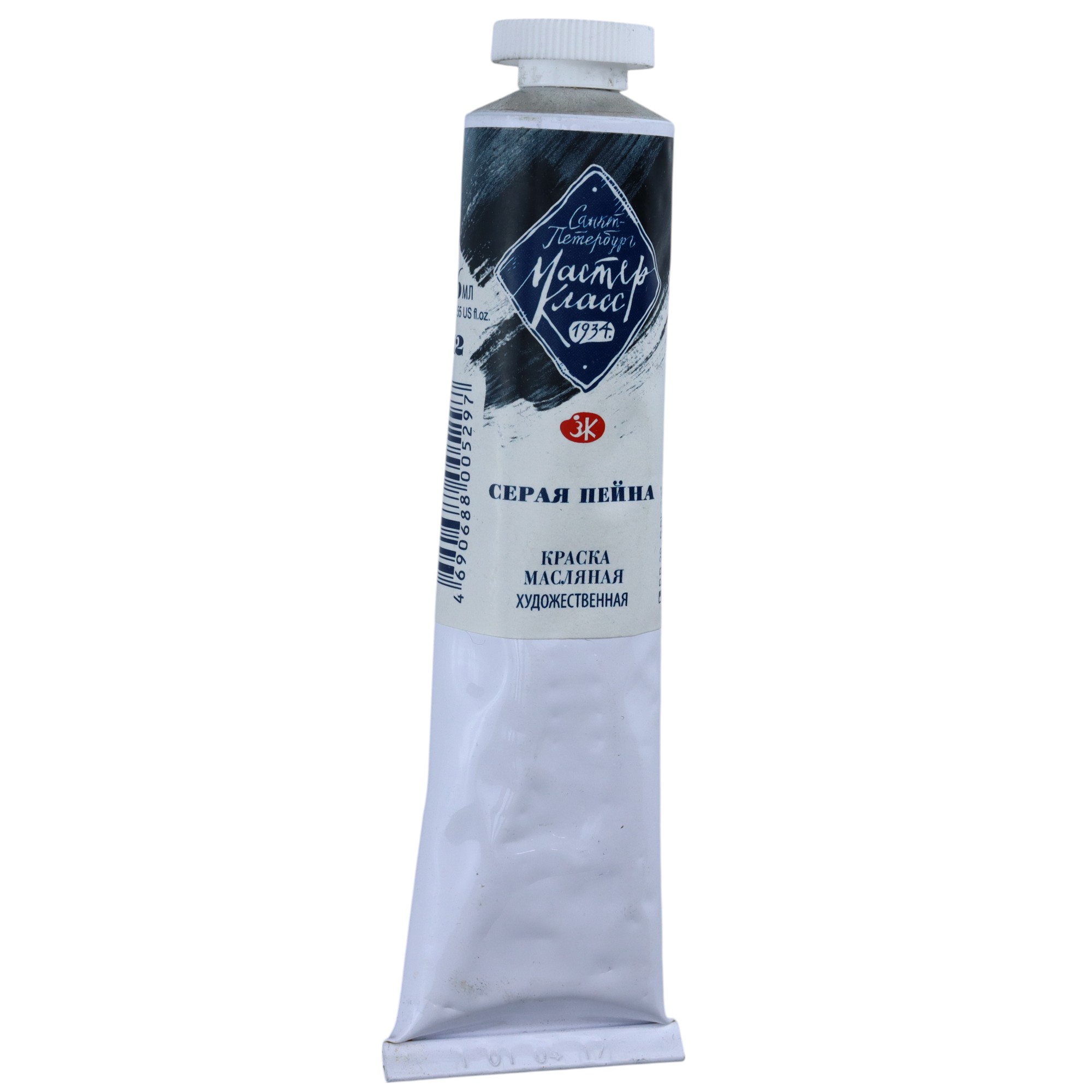 YAĞLI BOYA 46 ml - 812 / Seraya peyna / MASTER KLASS