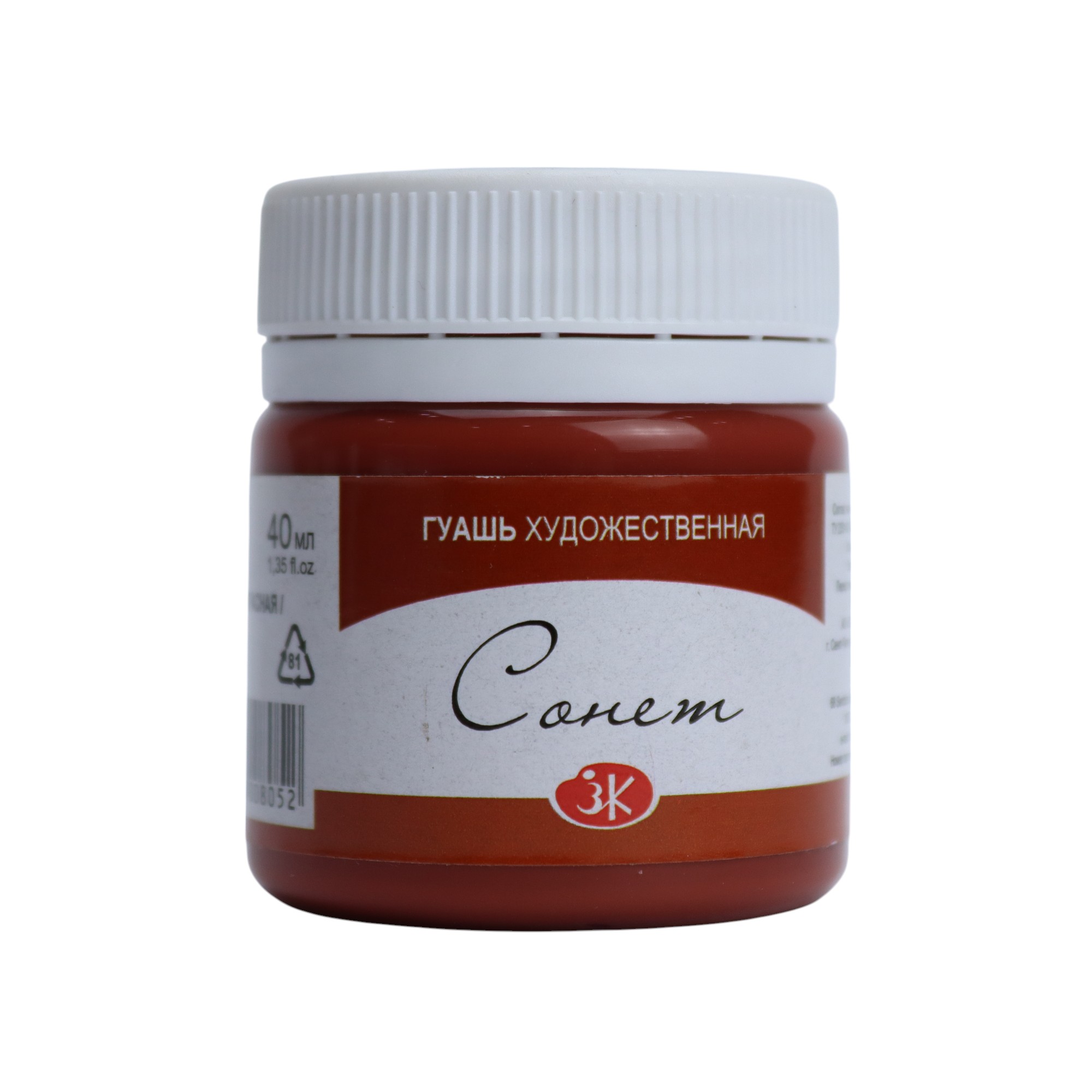 Quaş boya 40 ml / AnqliyskayaKrasnaya / 3620300 / Sonet